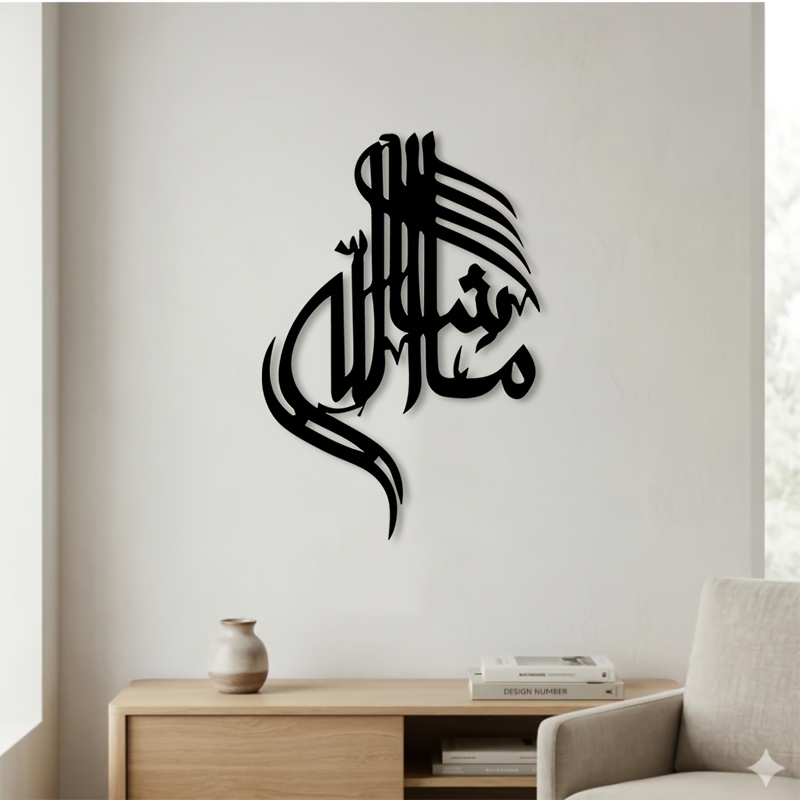 Home Decor Living - CIFBUY Arte Mural de Metal con