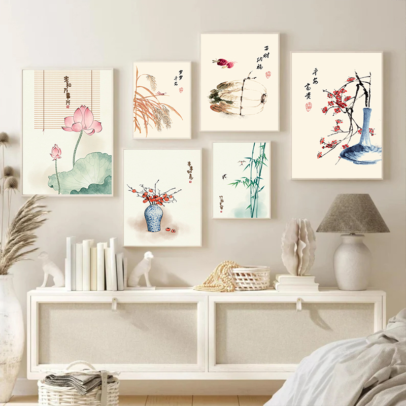 Watercolor Poster Print - Pósteres Vintage de Estilo Chino con