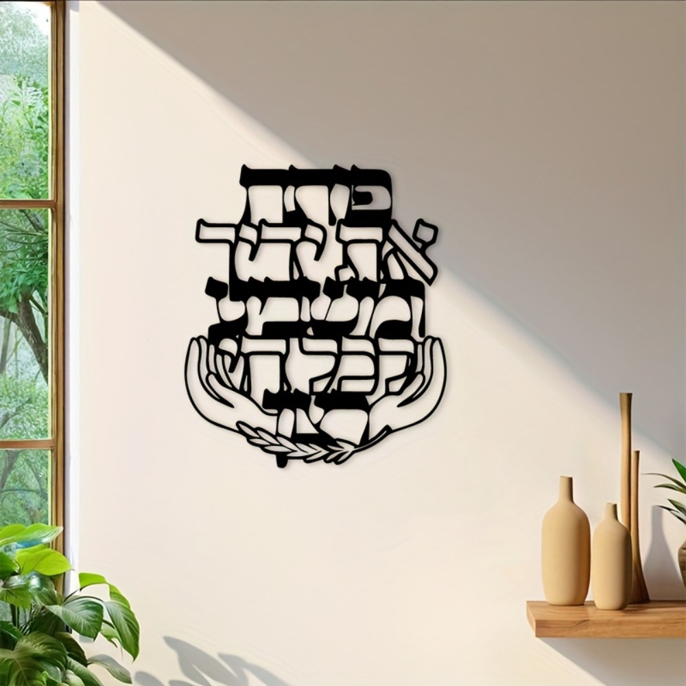 Home Decor Living - CIFBUY Arte de Pared de Hierro,