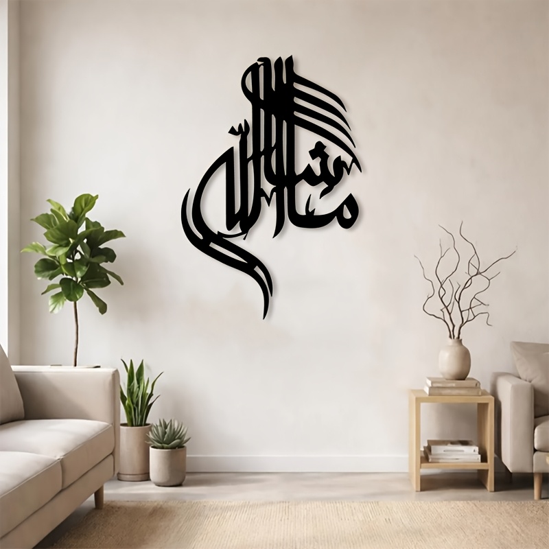 CIFBUY Arte Mural de Metal con - Home Decor Living reseña y precio