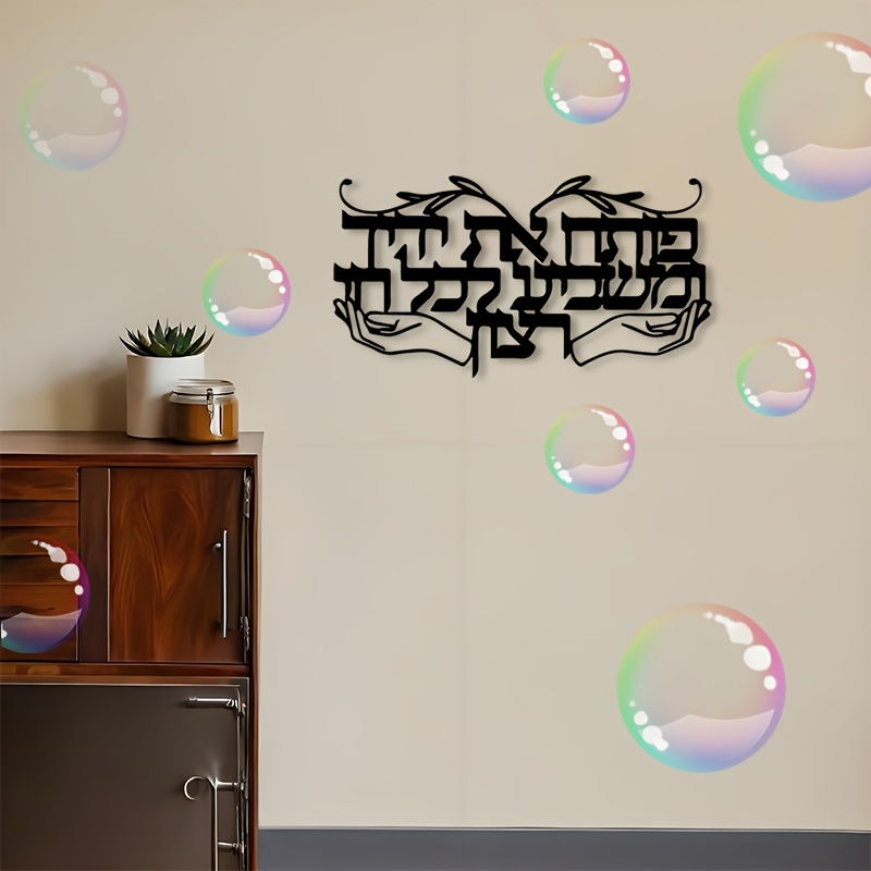CIFBUY: arte mural de metal co - Home Decor Living reseña y precio