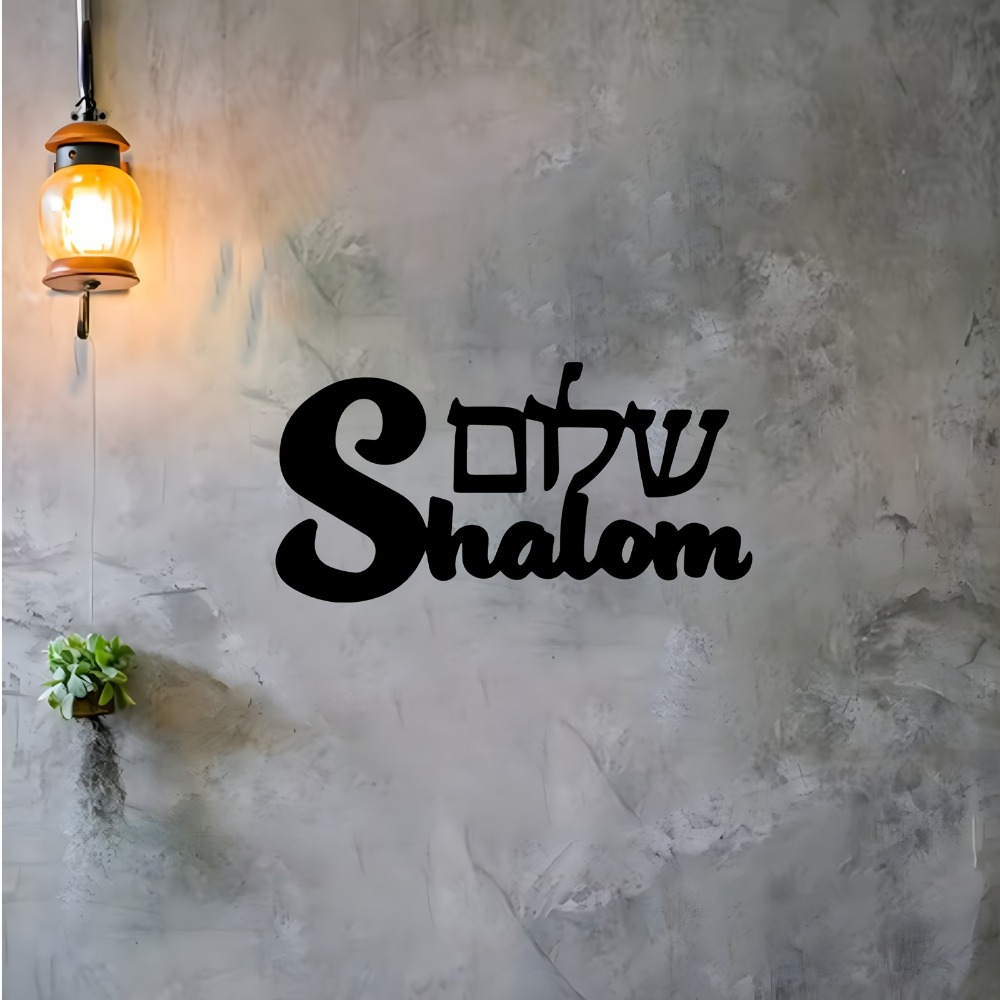 CIFBUY Arte de pared de metal, - Home Decor Living reseña y precio