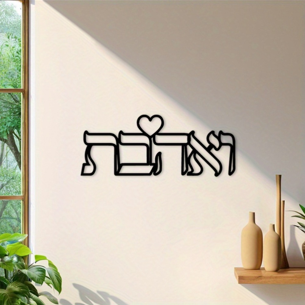 CIFBUY Arte de Pared de Hierro - Home Decor Living reseña y precio