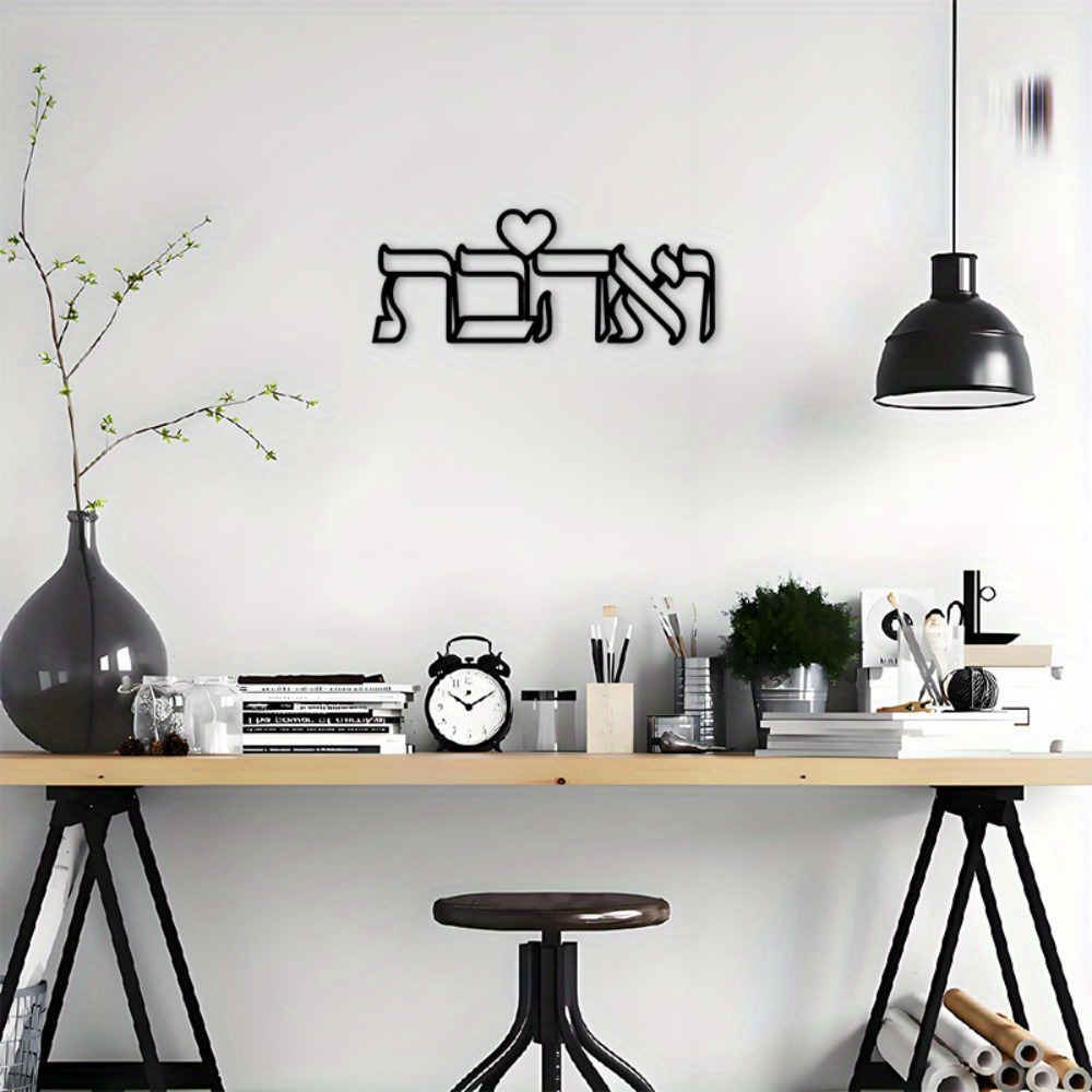 CIFBUY Arte de Pared de Hierro - Home Decor Living reseña y precio