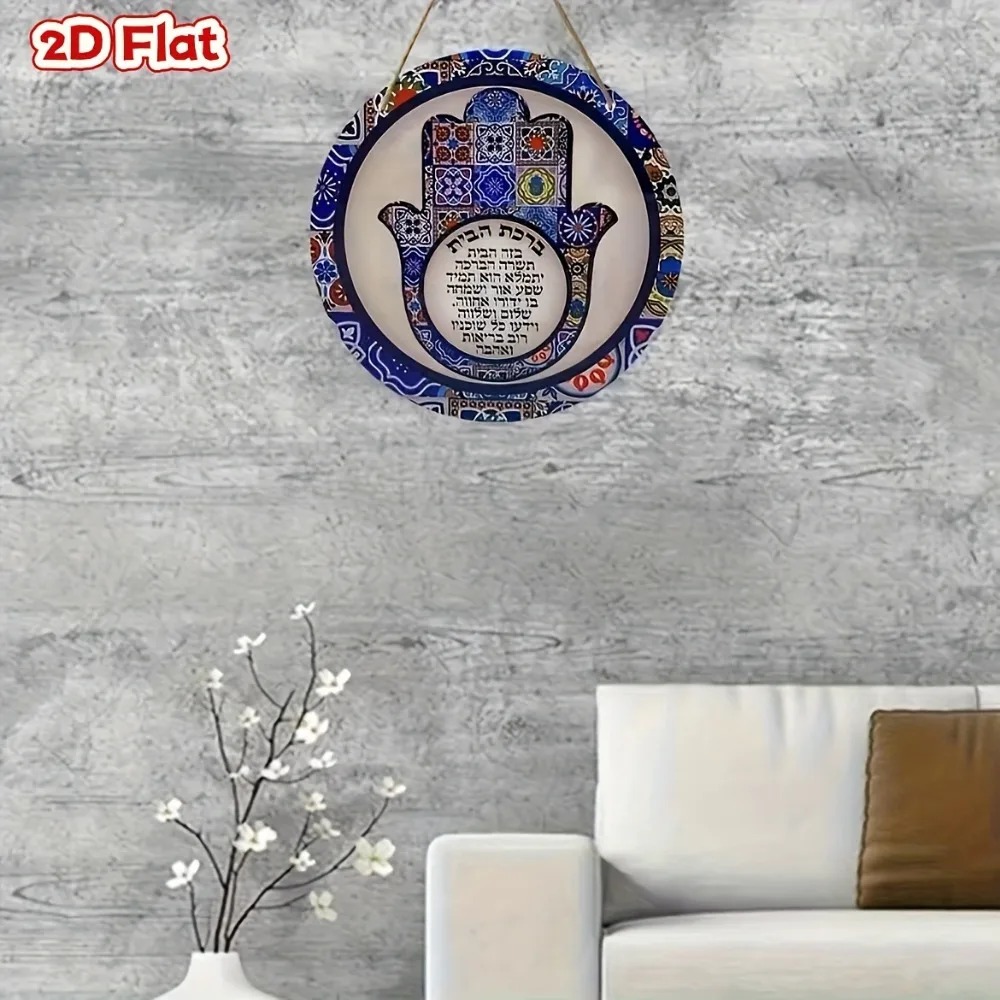 CIFBUY Arte de pared retro de  - Home Decor Living reseña y precio
