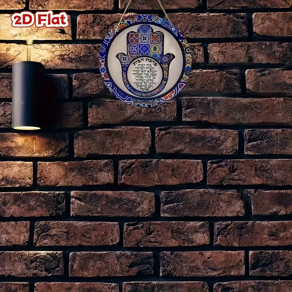 CIFBUY Arte de pared retro de  - Home Decor Living reseña y precio
