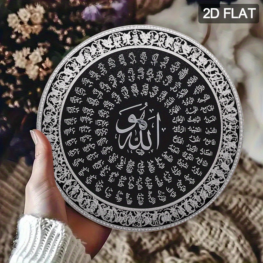 CIFBUY Arte de Pared Islámico  - Home Decor Living reseña y precio
