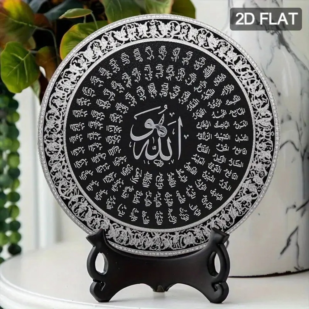 CIFBUY Arte de pared islámico  - Home Decor Living reseña y precio
